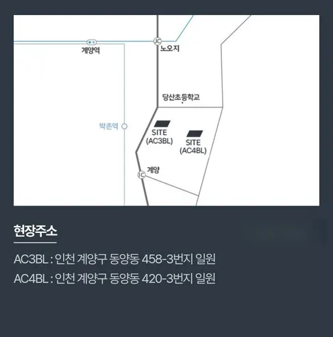인천계양지구 AC3블록·AC4블록 주상복합, 계양카이브유보라 견본주택 내부 구조