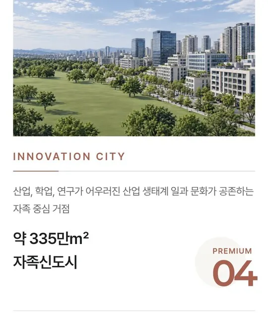 청약방법부터 특별공급 조건까지 확인하는 계양카이브유보라 분양 홈페이지