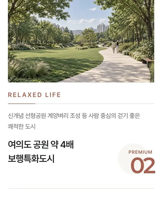 전용 84㎡부터 93㎡까지, 계양카이브유보라 평면도 및 타입별 세대 안내